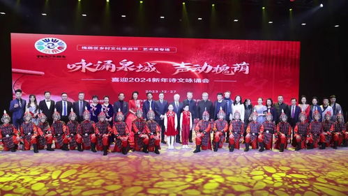 濟南槐蔭鄉(xiāng)村文化旅游節(jié) 文藝薈專場與文化交融新篇章