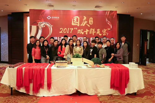 感恩同行，藝韻傳情——樂(lè)尚文化公司優(yōu)秀員工慰問(wèn)暨文化藝術(shù)交流活動(dòng)策劃